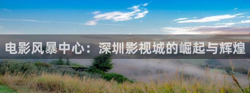 悟空影视免费